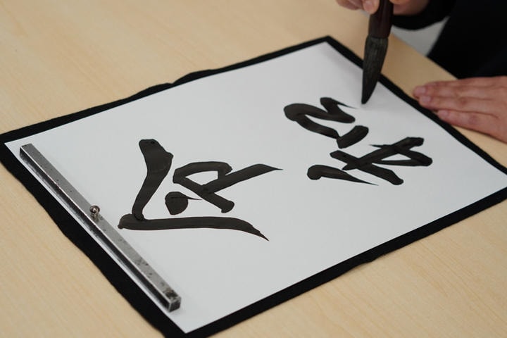 令和の出展元は万葉集の一節「梅花の宴」　tokyocamera/iStock.