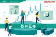 松井証券の基本情報・メリット・手数料、NISA・iDeCoへの対応を解説