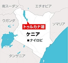 アフリカ・ケニアにあるトゥルカナ湖の地図
