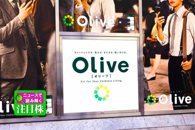 三井住友FGの好調は「利上げ」だけじゃない…独自の収益基盤と投資家が好む評価ポイント