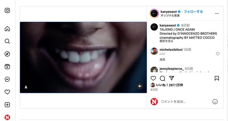 @kanyewest/Instagram