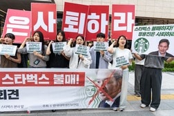 韓国スターバックス「タンクデー」騒動　大統領も閣僚も一斉攻撃、１杯のコーヒーが踏み絵になった？