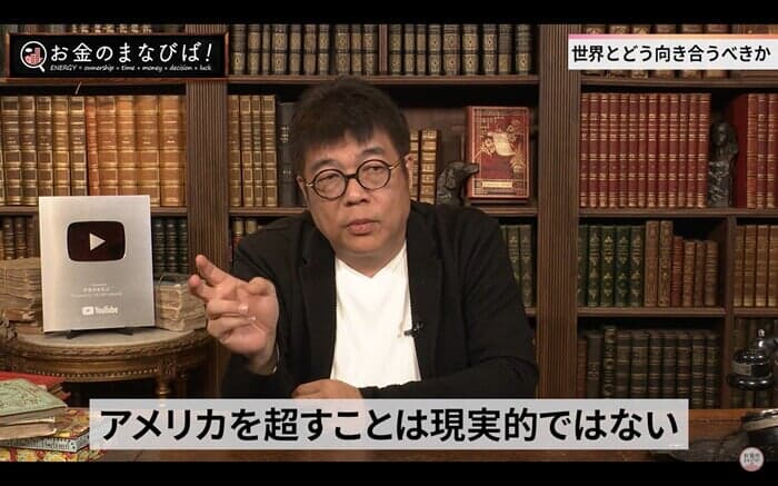 資産運用会社レオス・キャピタルワークス最高投資責任者　藤野英人氏