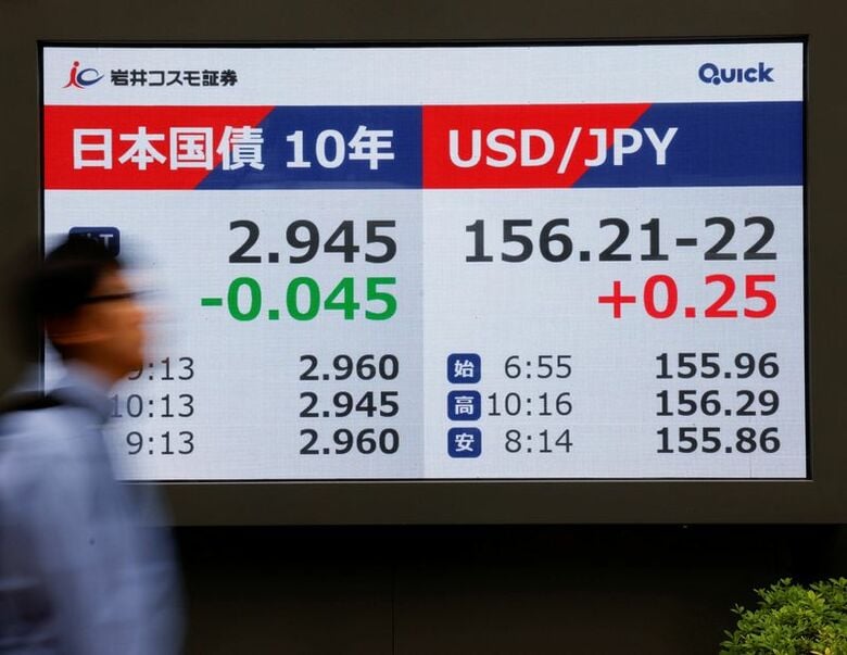 国債利回りを表示しているボード。9月18日、都内で撮影。REUTERS/Manami Yamada