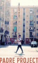 NYから日本帰国後、お笑い芸人として活躍中の武内剛制作ドキュメンタリー映画「パドレ・プロジェクト」公開！