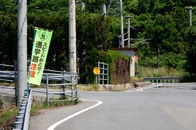 犯罪を誘発する「小さな悪」とは？　広島、栃木での女児誘拐殺人事件から20年...発生場所に見られたそのシグナル