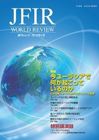 jfir201806-cover.jpg