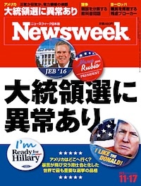 特集：大統領選に異常あり