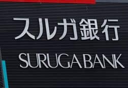 スルガ銀、発行済み株式の2.92％・120億円を上限に自社株買い