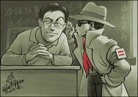 中国の大学ではびこる密告制度