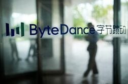 中国バイトダンス、ＡＩ向け独自ＣＰＵ開発中＝関係者