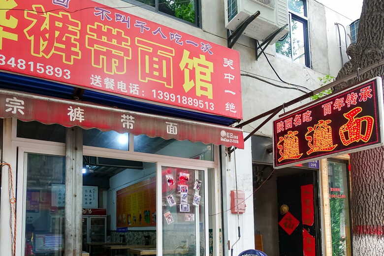 中国の路面店（写真はイメージ）　Carlos Huang-shutterstock
