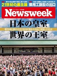 20190514cover-200.jpg