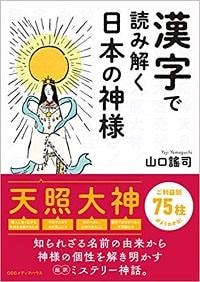 kanjibook190619-cover.jpg