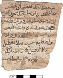 【写真】実際に発見されたアラビア語文書片　© M. Rekłajtis/PCMA.