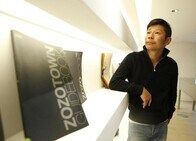 もう体に合わないことはない！　ZOZO、採寸用ボディースーツを無料配布