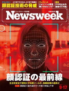 特集：顔認証の最前線