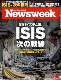 特集：ISIS 次の戦略