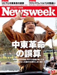 中東革命の誤算