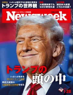 特集：トランプの頭の中