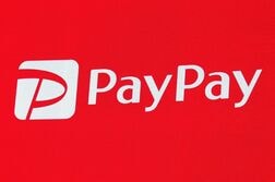 ＰａｙＰａｙ、Ｔ＆Ｄフィナンシャル生命保険買収　1343億円