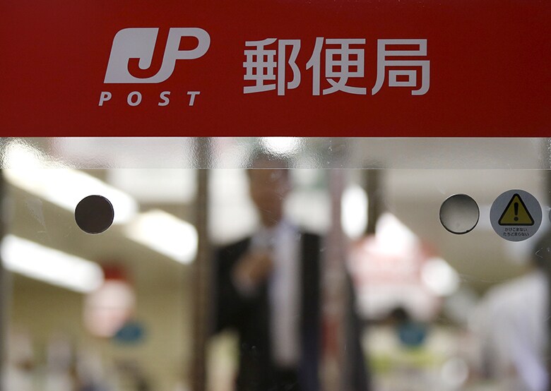 日本郵政３社の上場で「郵貯」と「簡保」の巨大マネーが世界市場とリンクすることになる　Toru Hanai-REUTERS