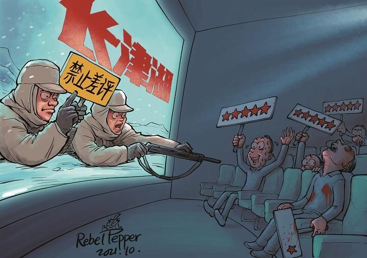 ©2021 REBEL PEPPER/WANG LIMING FOR NEWSWEEK JAPAN