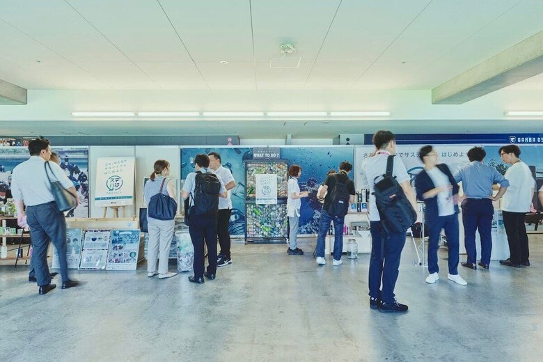 パナソニックスタジアム吹田にて、234の企業や団体が集い、SDGsに関連する取り組みを紹介