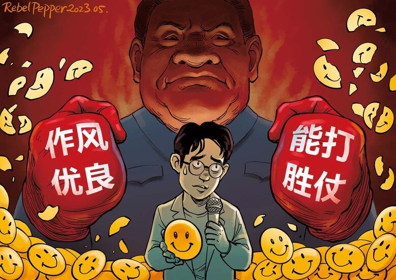 ©2023 REBEL PEPPER/WANG LIMING FOR NEWSWEEK JAPAN