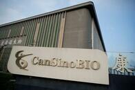 ブラジル保健当局､中国カンシノのワクチン申請取り消し　国内提携先との関係解消で
