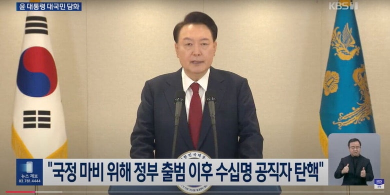 国民向けの談話を発表するユン大統領　KBS News / YouTube