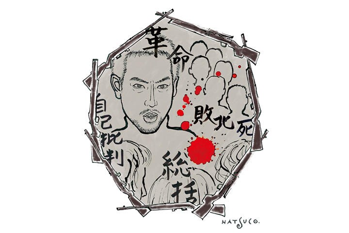 ILLUSTRATION BY NATSUCO MOON FOR NEWSWEEK JAPAN