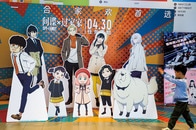 「コンテンツこそ王様」テレビ局はなぜアニメ投資を強めるのか