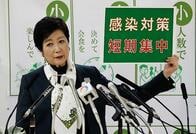 東京都11日の新型コロナ新規感染595人　小池知事｢年末年始の診療･検査には医療機関に協力金｣