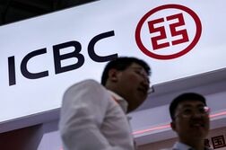 中国大手5行、1─6月期は3─5％増益　融資需要は低調に推移