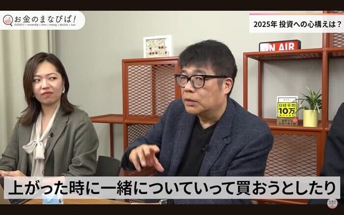 資産運用会社レオス・キャピタルワークス　藤野英人氏