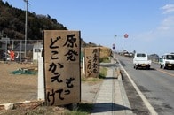 原発と「戦争」...福島県飯館村で震災後、102歳の農民が「死」を選んだのはなぜか