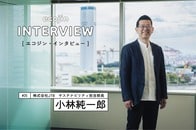 環境を守るために、旅をやめる必要はない...JTBが提唱する、新しい旅のヒントと作法