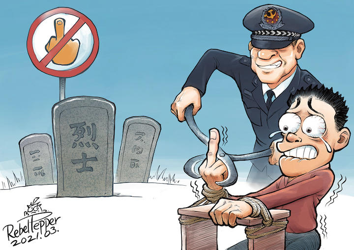 China\'s Hero Contempt Charges / (c)2021 REBEL PEPPER/WANG LIMING FOR NEWSWEEK JAPAN