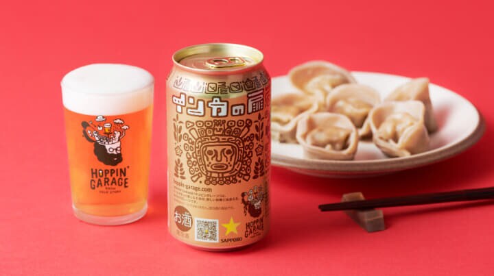 サッポロビール「インカの扉」