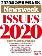 2019123120200107issue_cover150.jpg