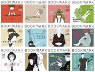 名だたる作家が快諾する海外文学ガイド「BOOKMARK」の執筆依頼状を公開