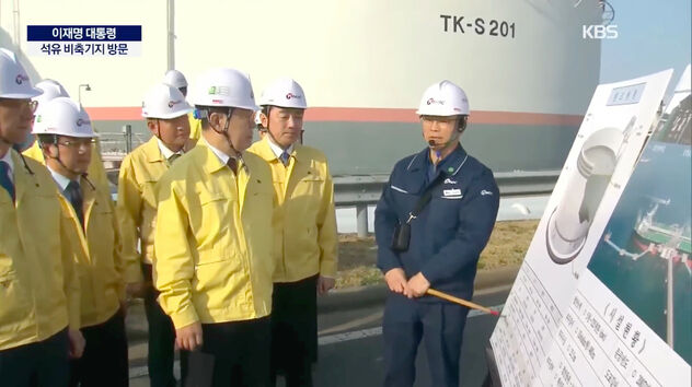 韓国の石油危機「守るべきものを守れなかった」── 緊急備蓄90万バレルがベトナムへ流出した真相とは