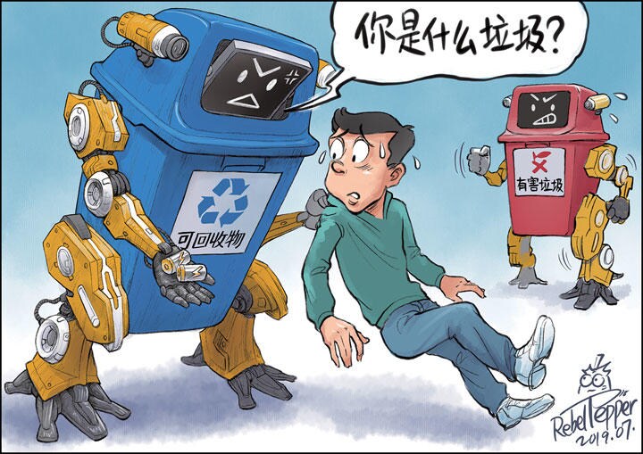 China\'s Garbage Wars / (c) 2019 REBEL PEPPER/WANG LIMING FOR NEWSWEEK JAPAN