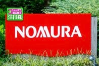 野村HDに見直し買いの動き…構造改革で変わる証券業界と投資家の懐具合