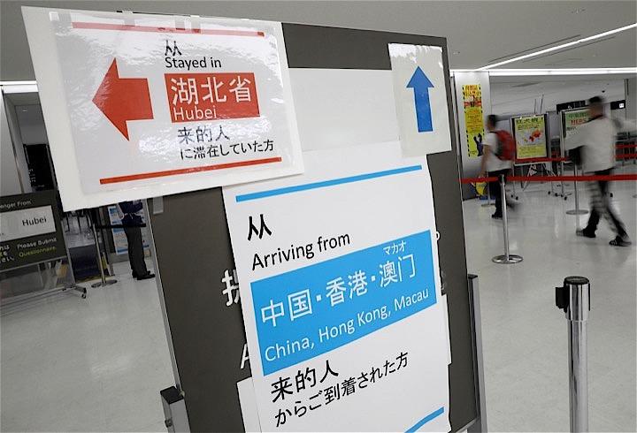 菅義偉官房長官（写真）は午後の会見で、中国・韓国からの入国者の2週間待機する場所について、厚生労働省と検疫担当機関がホテルなどの適切な場所を指定するとの方針を示した。写真は2月4日、成田空港で撮影（2020年　ロイター/Issei Kato）