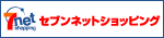 ec_banner_7nets.gif