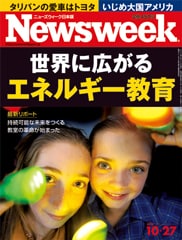 世界に広がるエネルギー教育