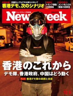 特集：香港のこれから