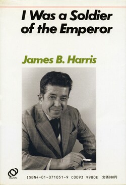 J.B.Harris_2.jpg